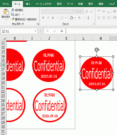 図に変換され貼り付けできた