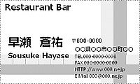 Excelで作成した名刺 デザイン2