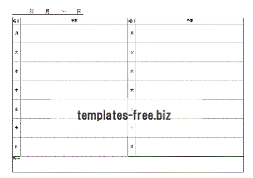 Excelで作成した週間予定表