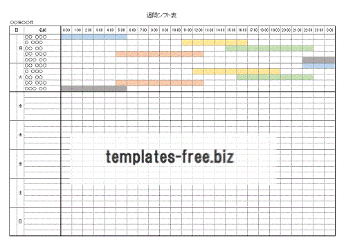 週間シフト表のテンプレート