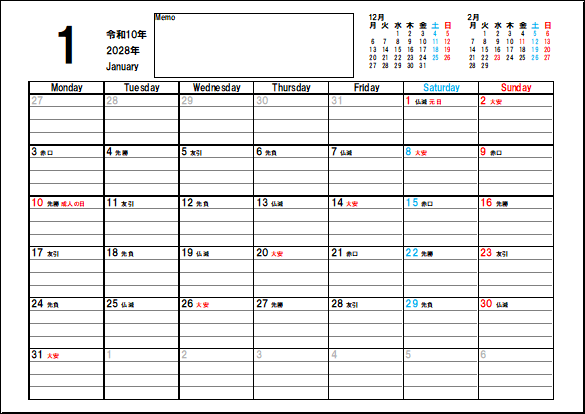 六曜表示の月曜始りの2028年カレンダー