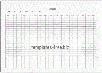 Excelで作成した時間別の一日計画表