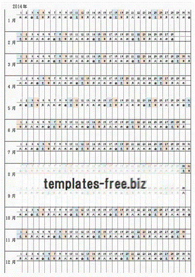 年間予定表のフォーマット