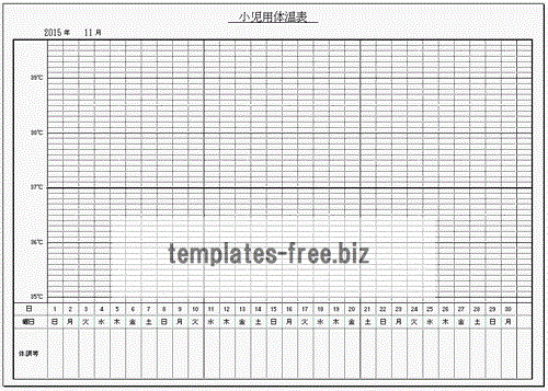 Excelで作成した小児用体温表