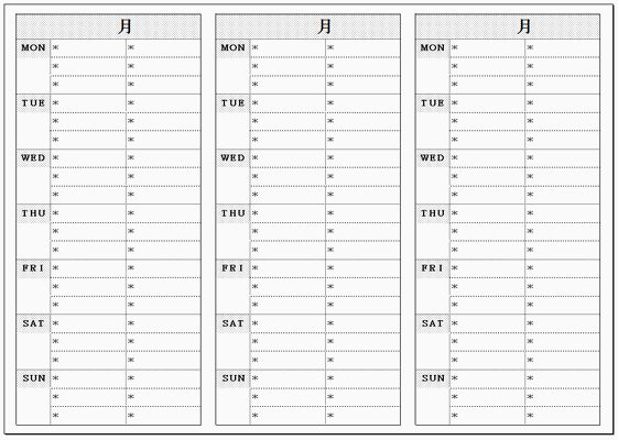 Excelで作成した予定メモ