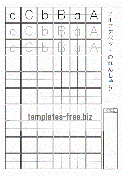 Stuとvwx アルファベット練習プリント 大文字と小文字 無料でダウンロードできるフォーマット テンプレート 雛形