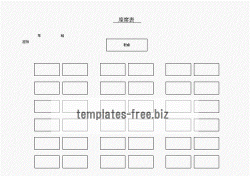 Excelで作成した教室の座席表